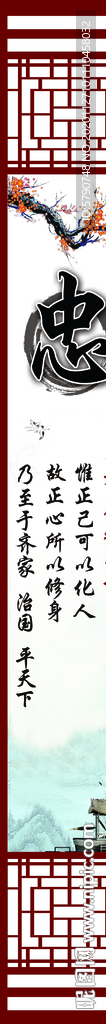 忠古典柱子