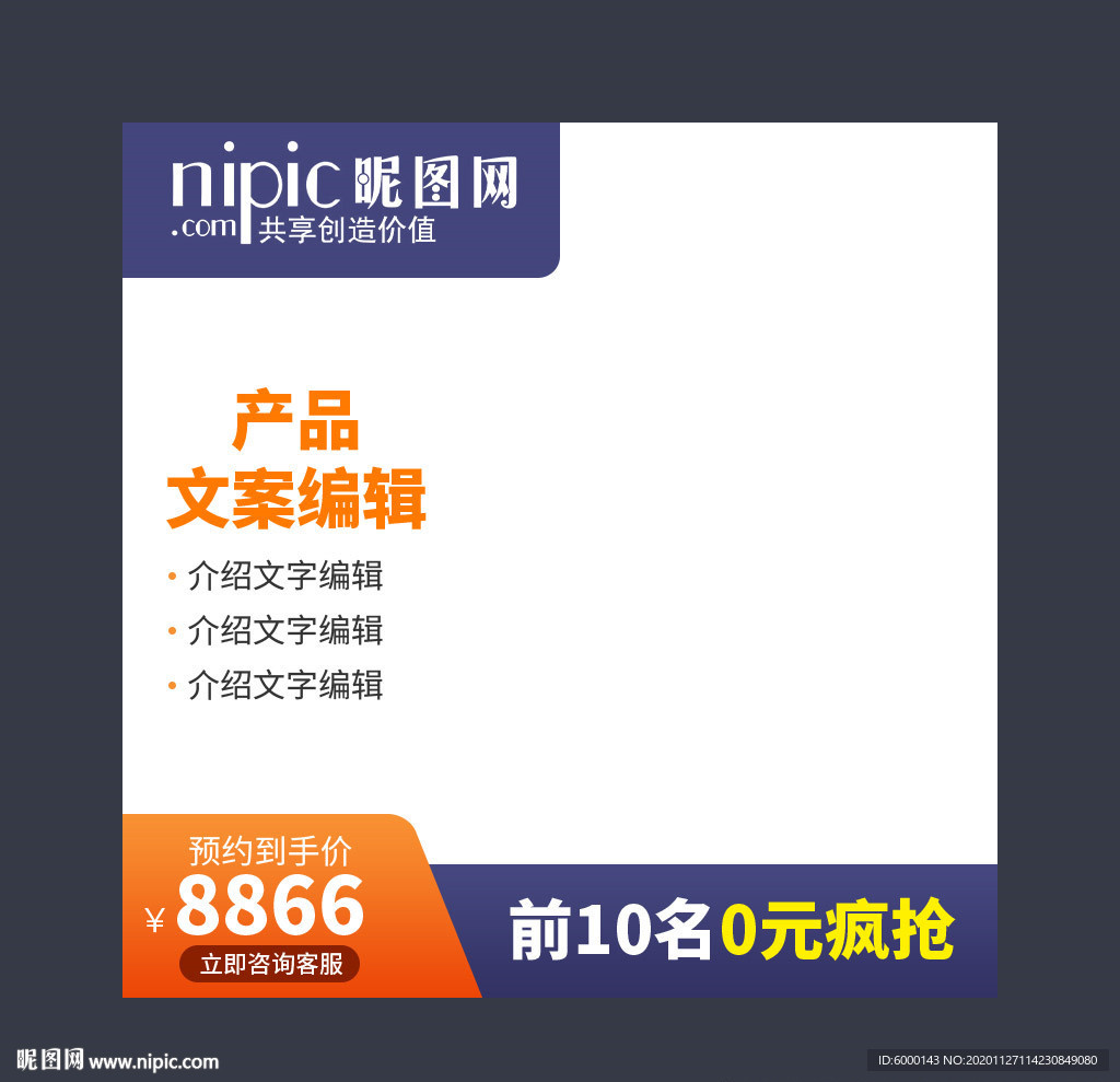 主图