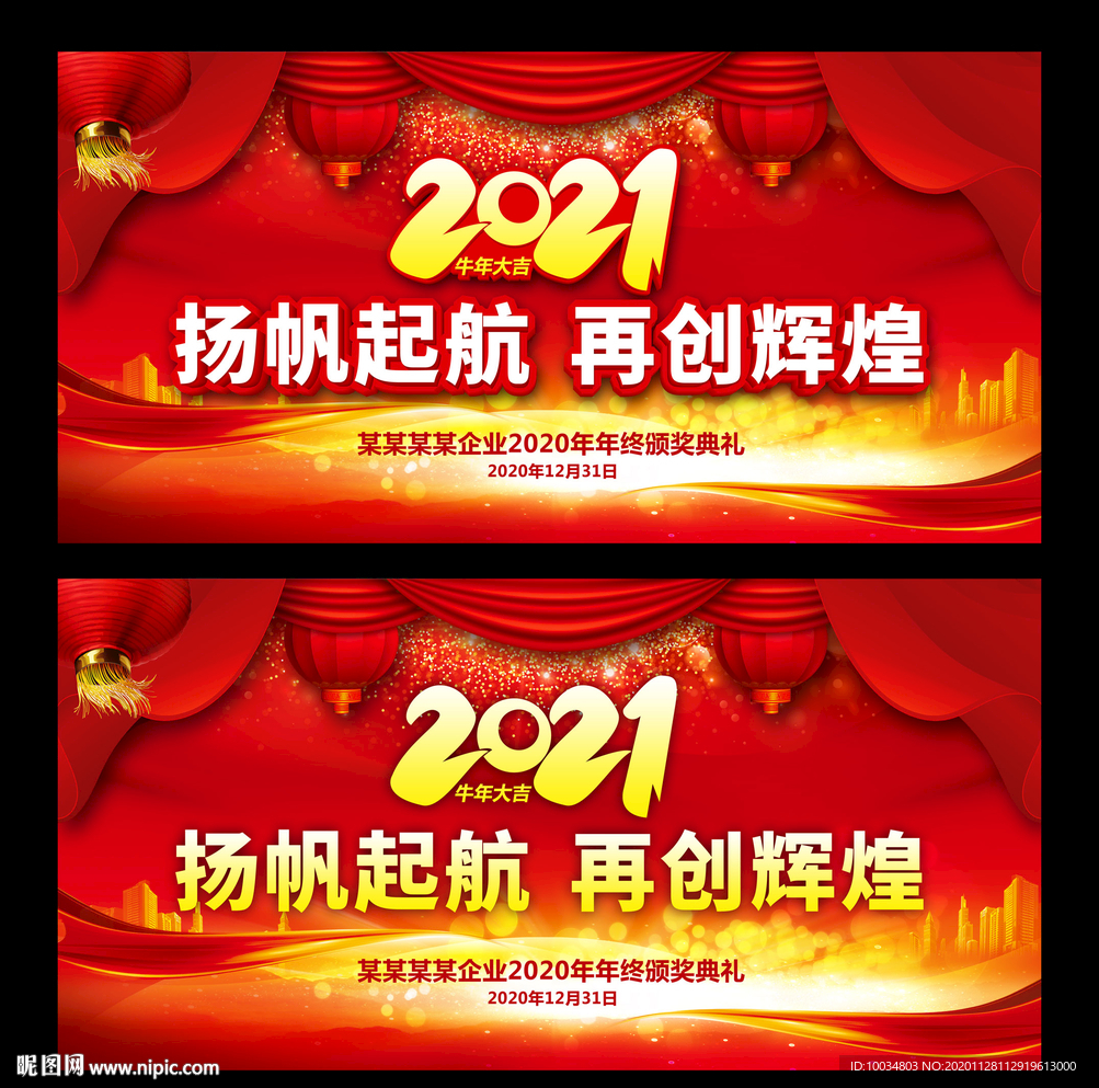 扬帆起航