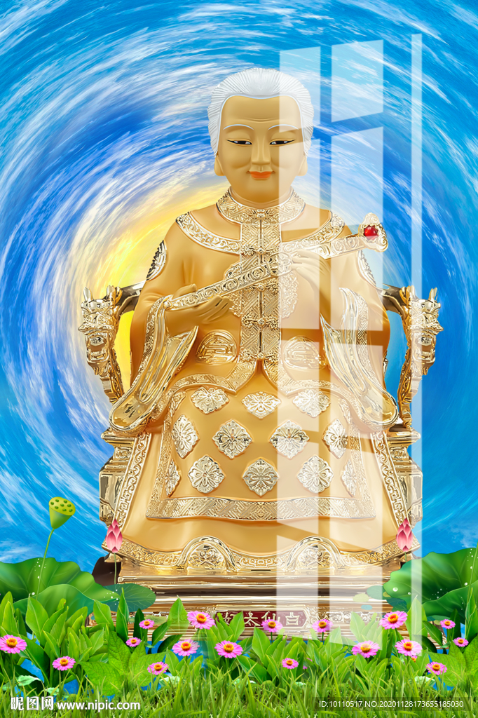 白仙太奶