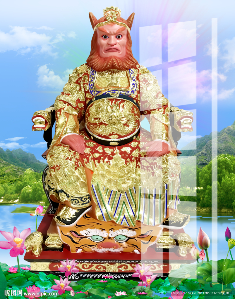 孙悟空