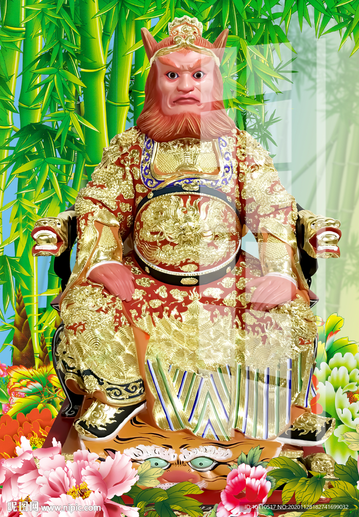 孙悟空
