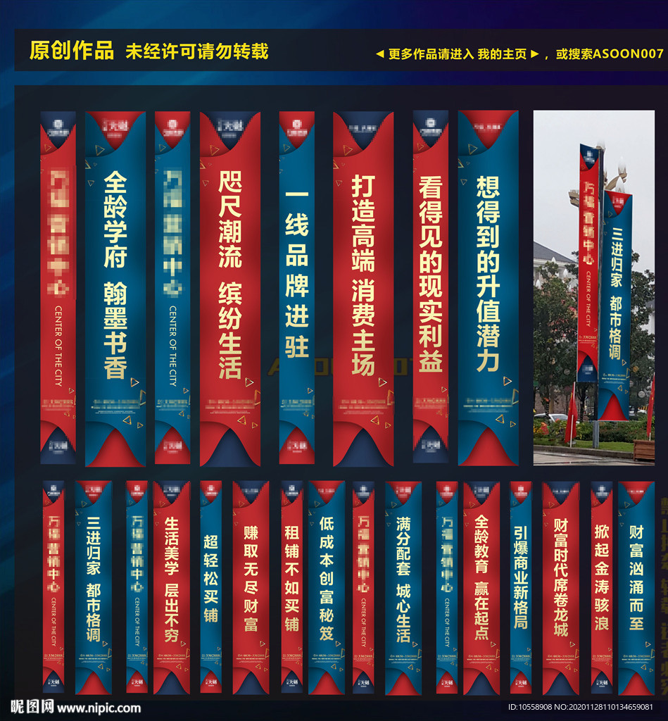 道旗