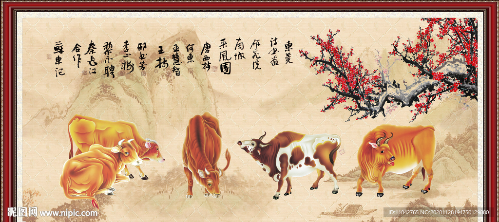 五牛图 新五牛图