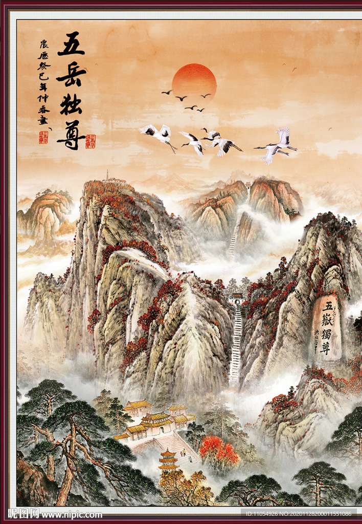 泰山日出泰山