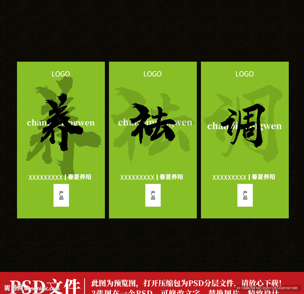营销推广图片