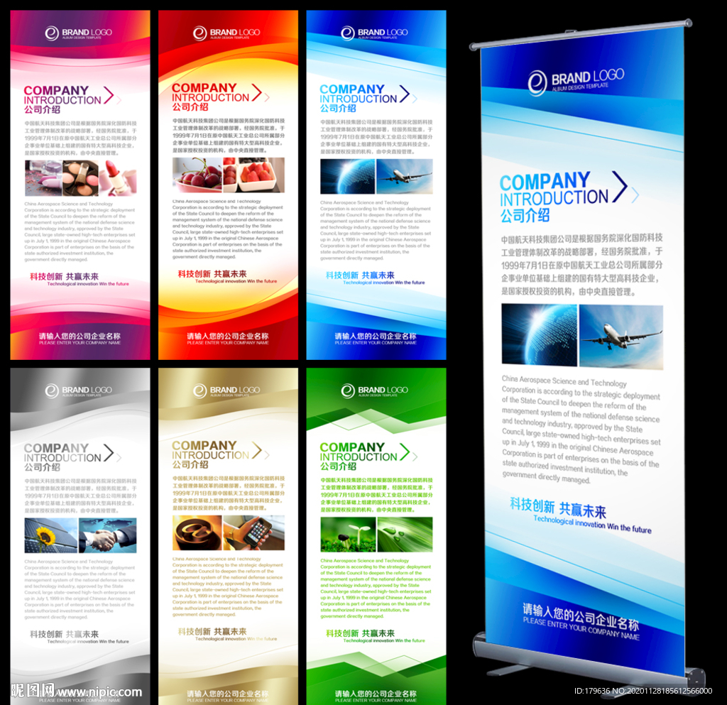 x展架展架X展架