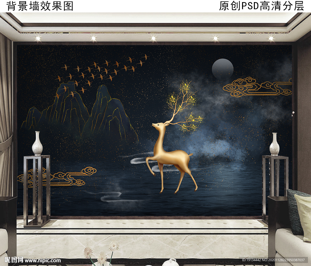 新中式复古背景墙