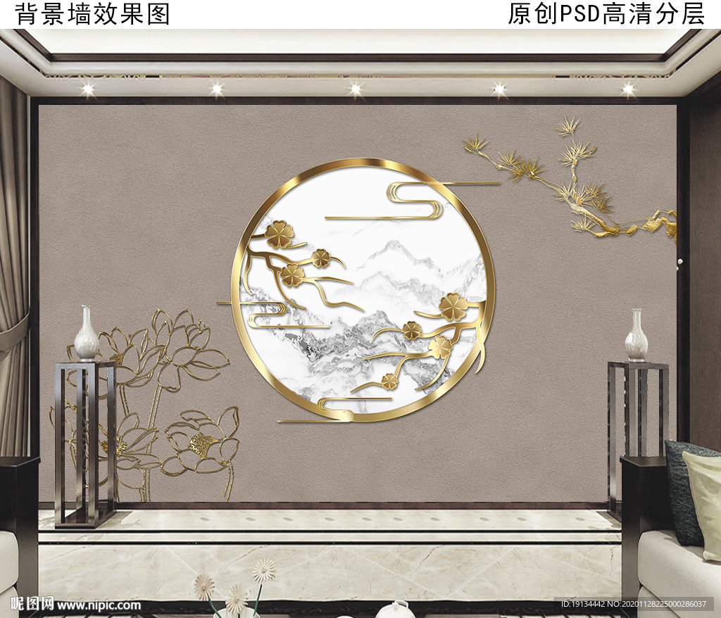 新中式复古背景墙