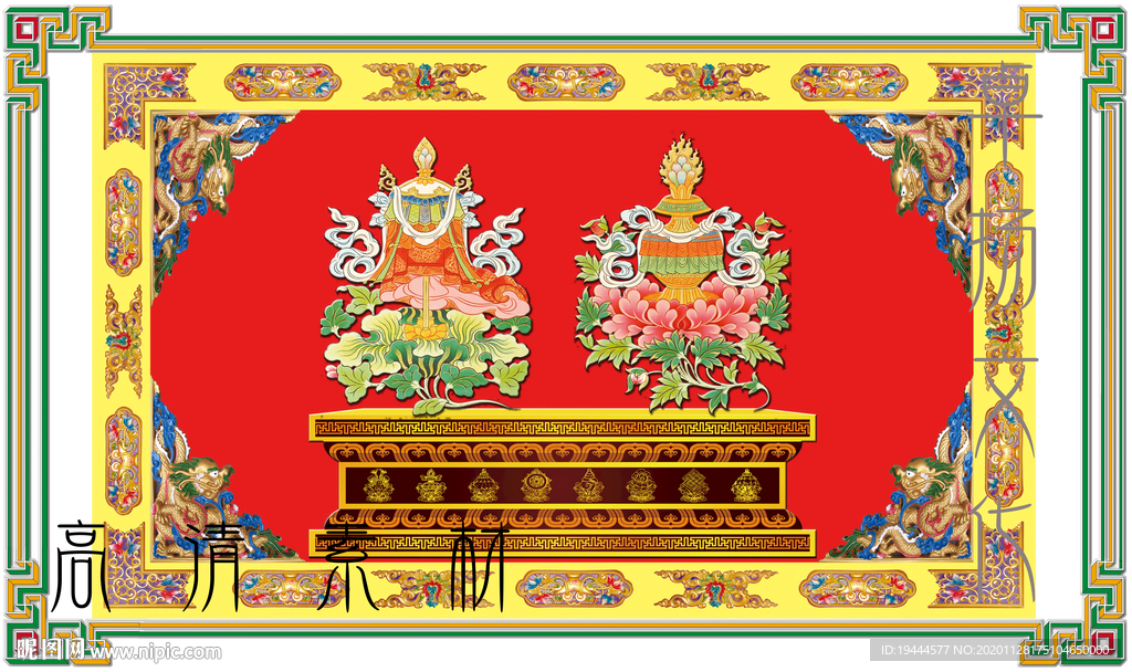 花纹 边框
