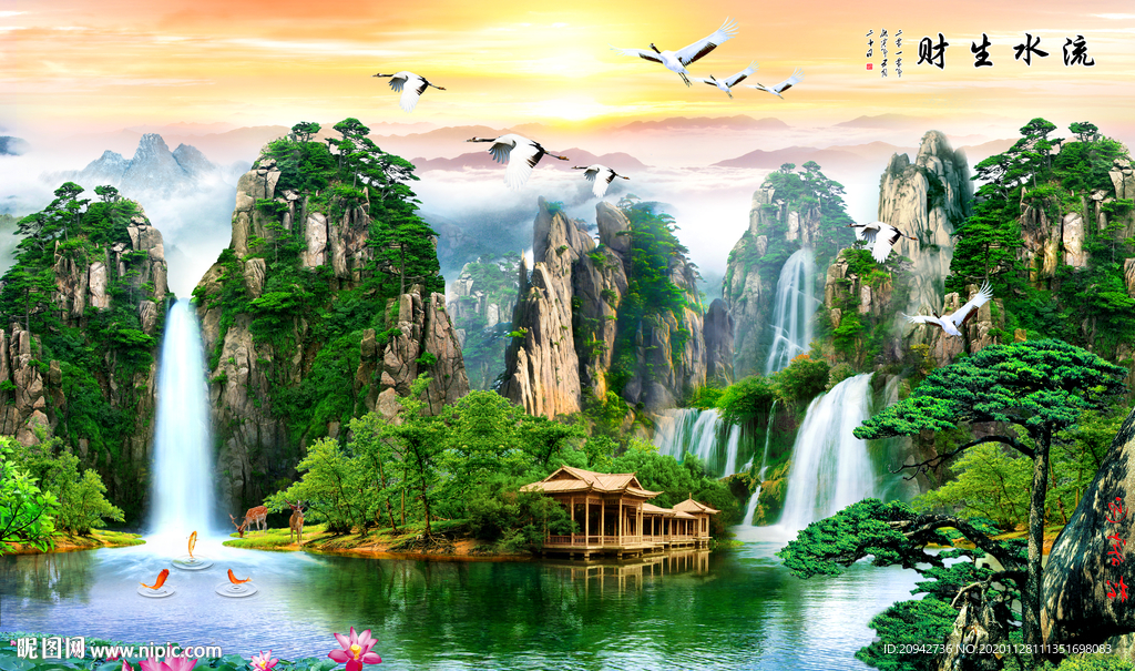 水墨画
