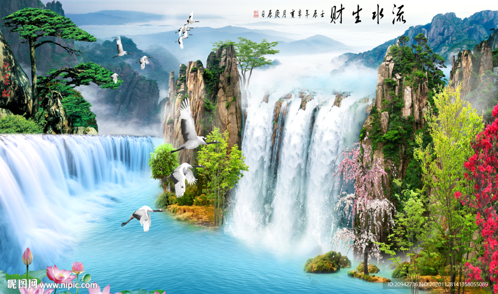 水墨画