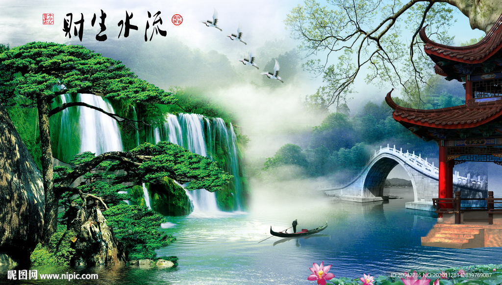 水墨画