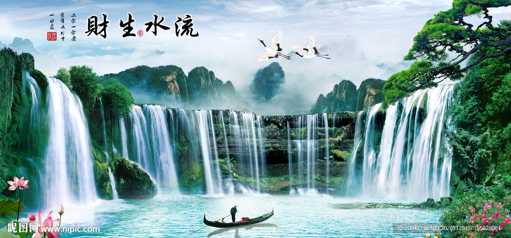水墨画