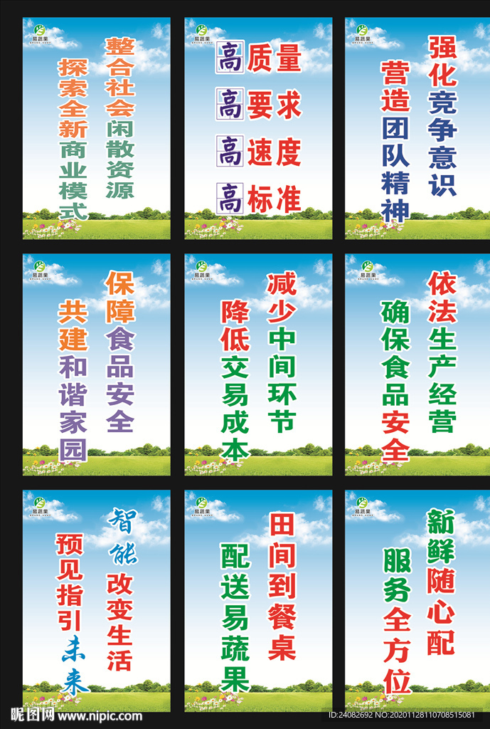 标语