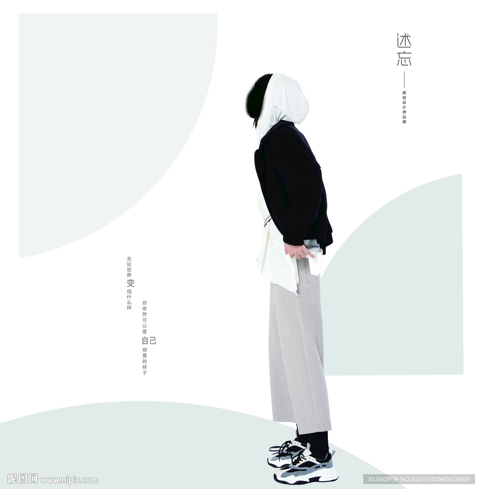 灯箱海报