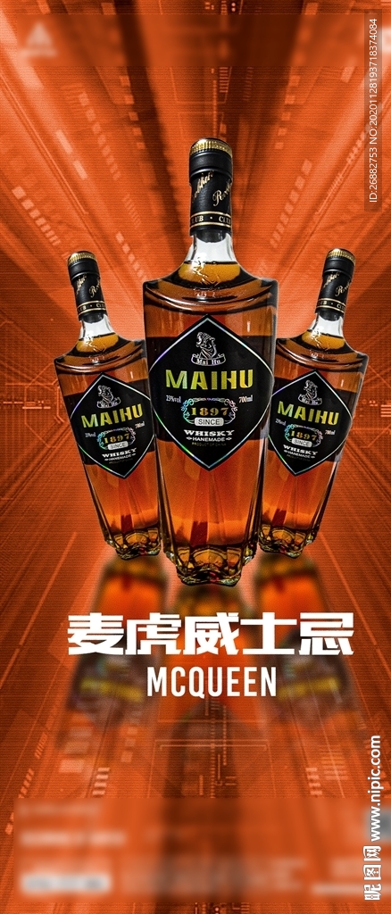 酒吧酒水套餐