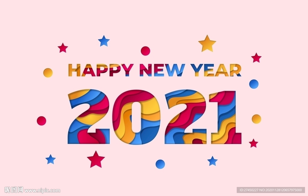 2021新年背景