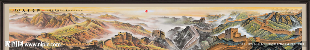 巨幅长城国画