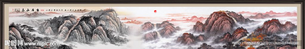 泰山日出泰山