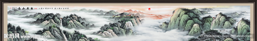 泰山日出泰山