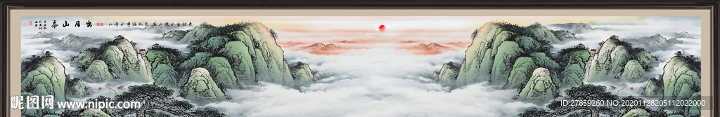 泰山日出泰山