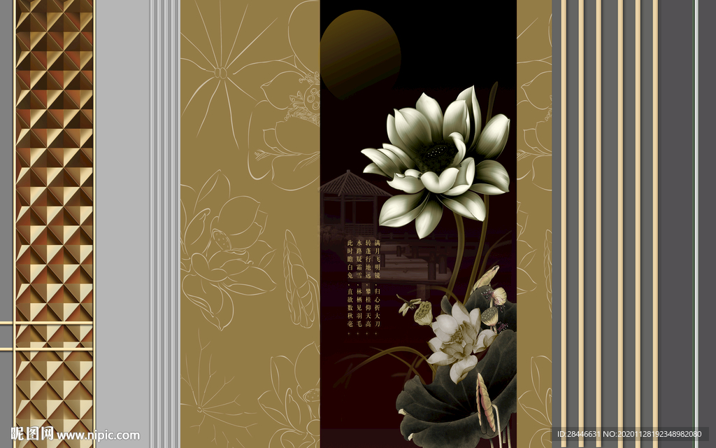 轻奢新中式组合背景墙