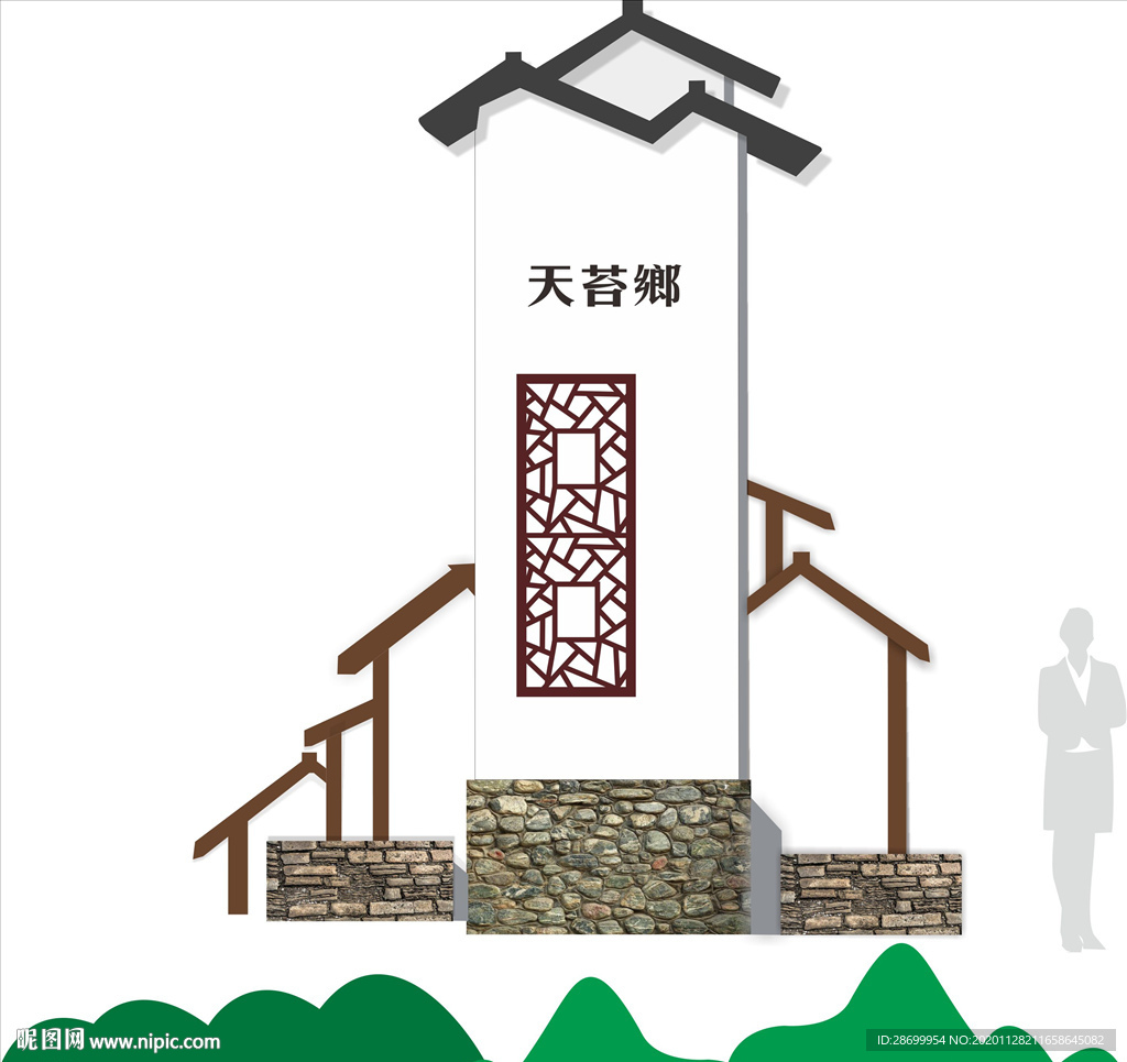 旅游区导视