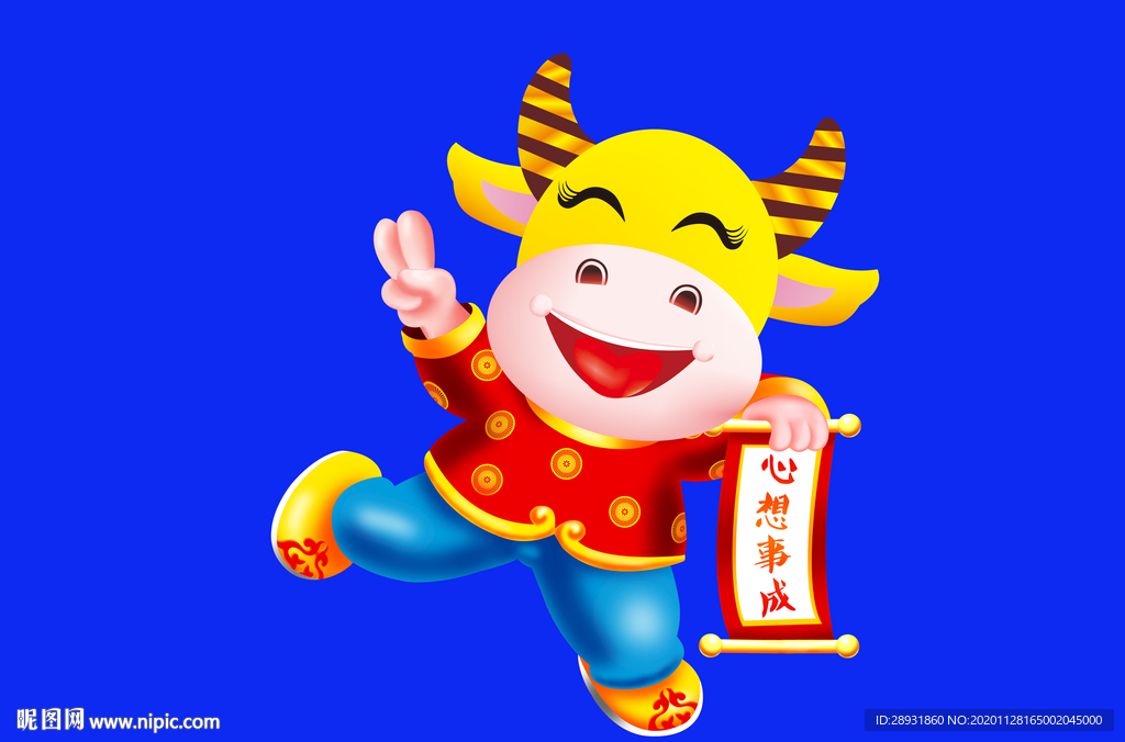 卡通牛牛年门画牛年门贴