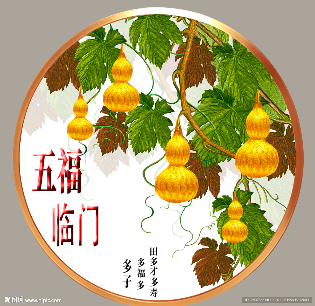 原创圆型葫芦五福临门装饰画