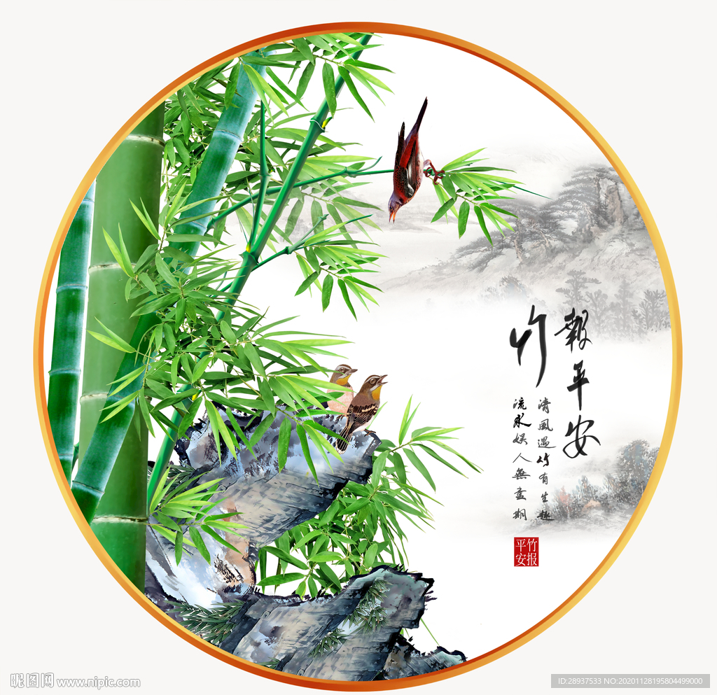 原创竹子花鸟竹报平安圆型装饰画