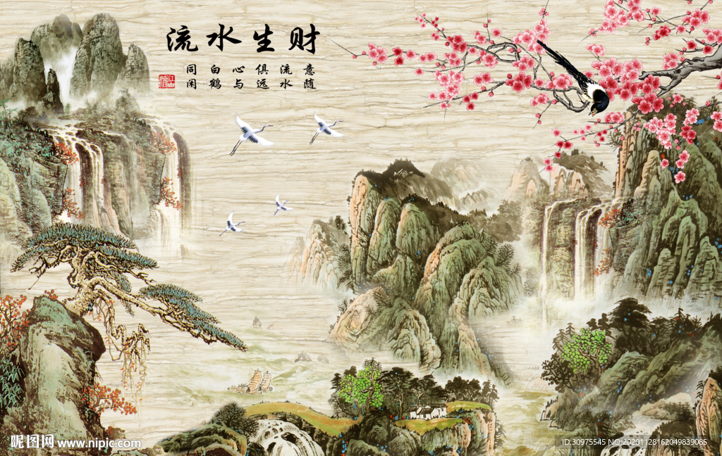 中式大气山水背景