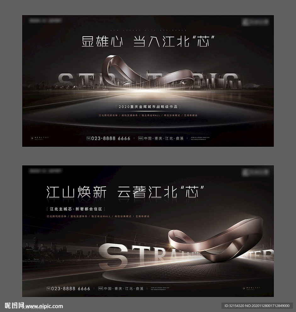 地产符号主画面