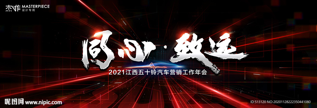 速度主视觉