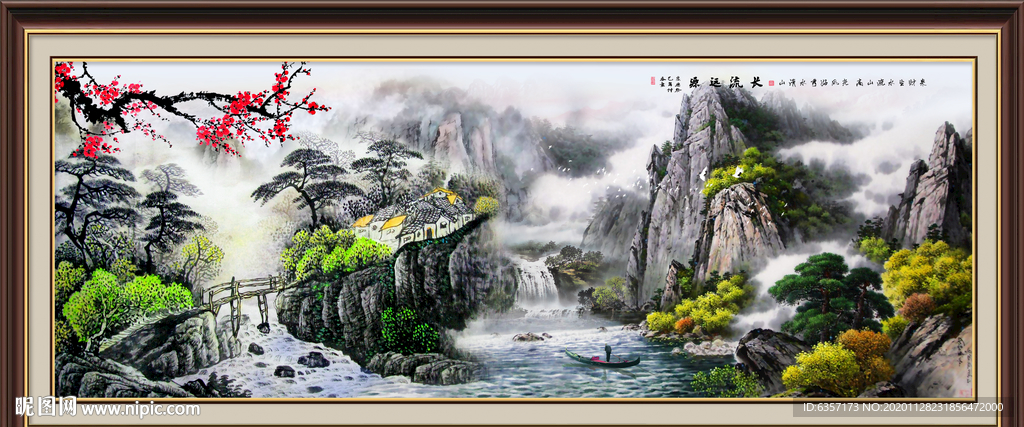 国画山水国画山水国画