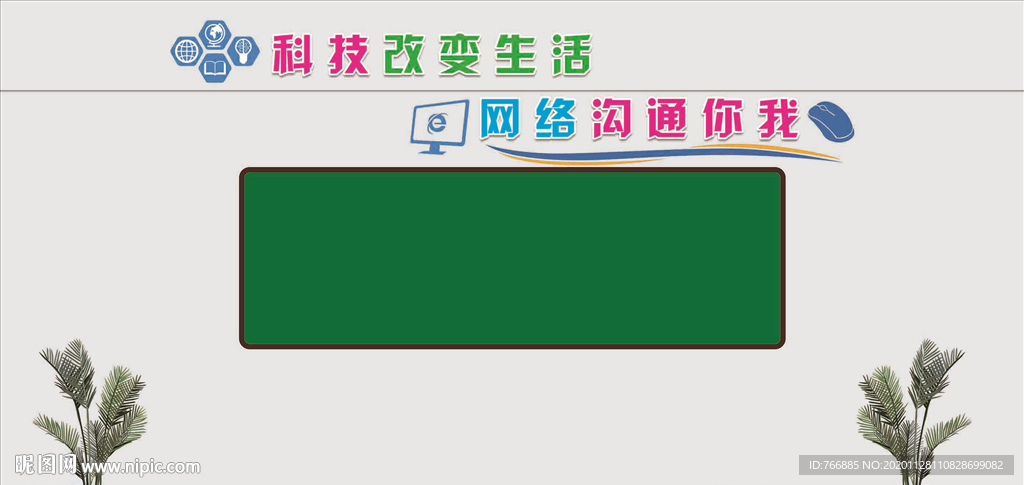 科学室文化