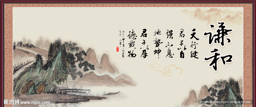 国画