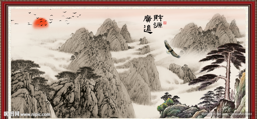 国画
