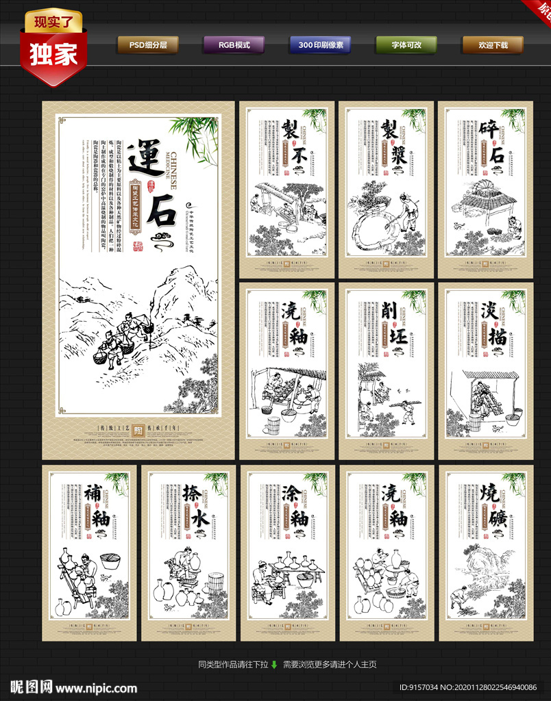 陶瓷