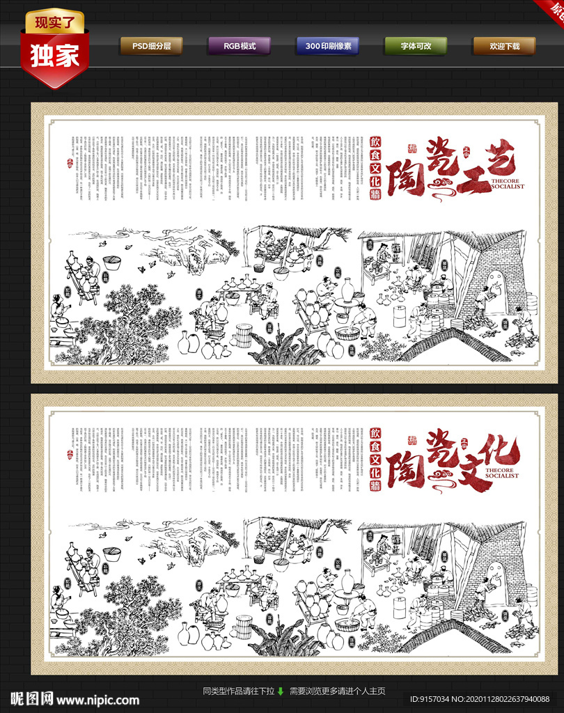 陶瓷