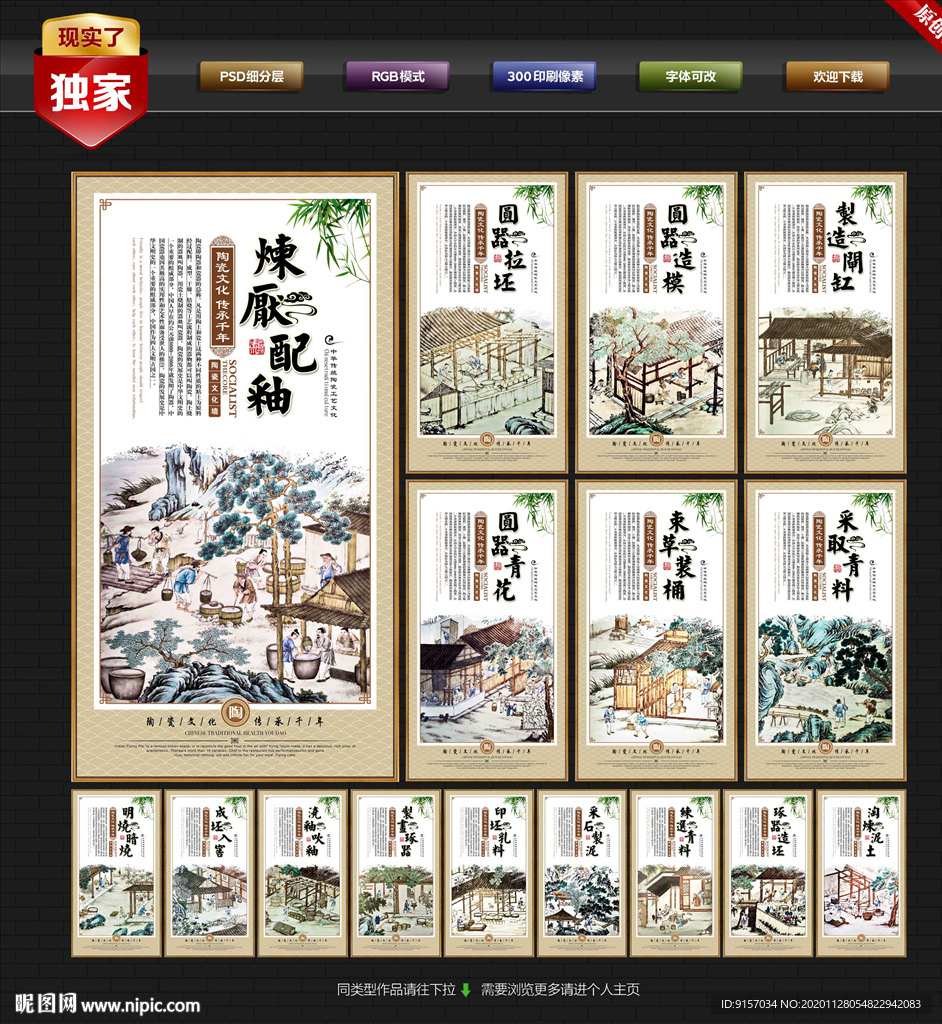 陶艺