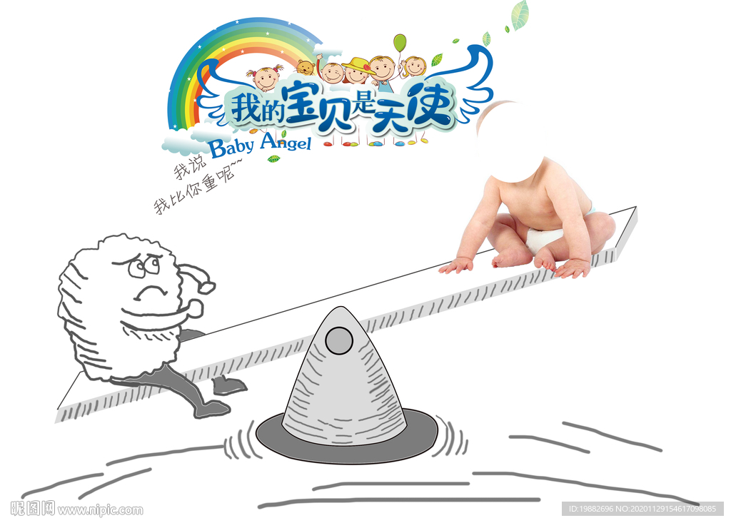 母婴海报
