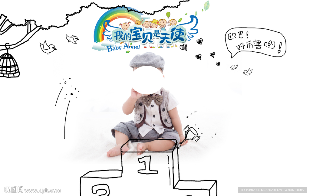 母婴