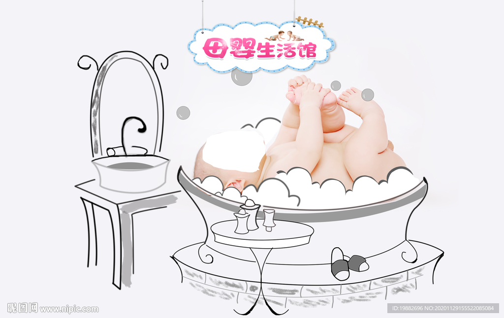 母婴海报