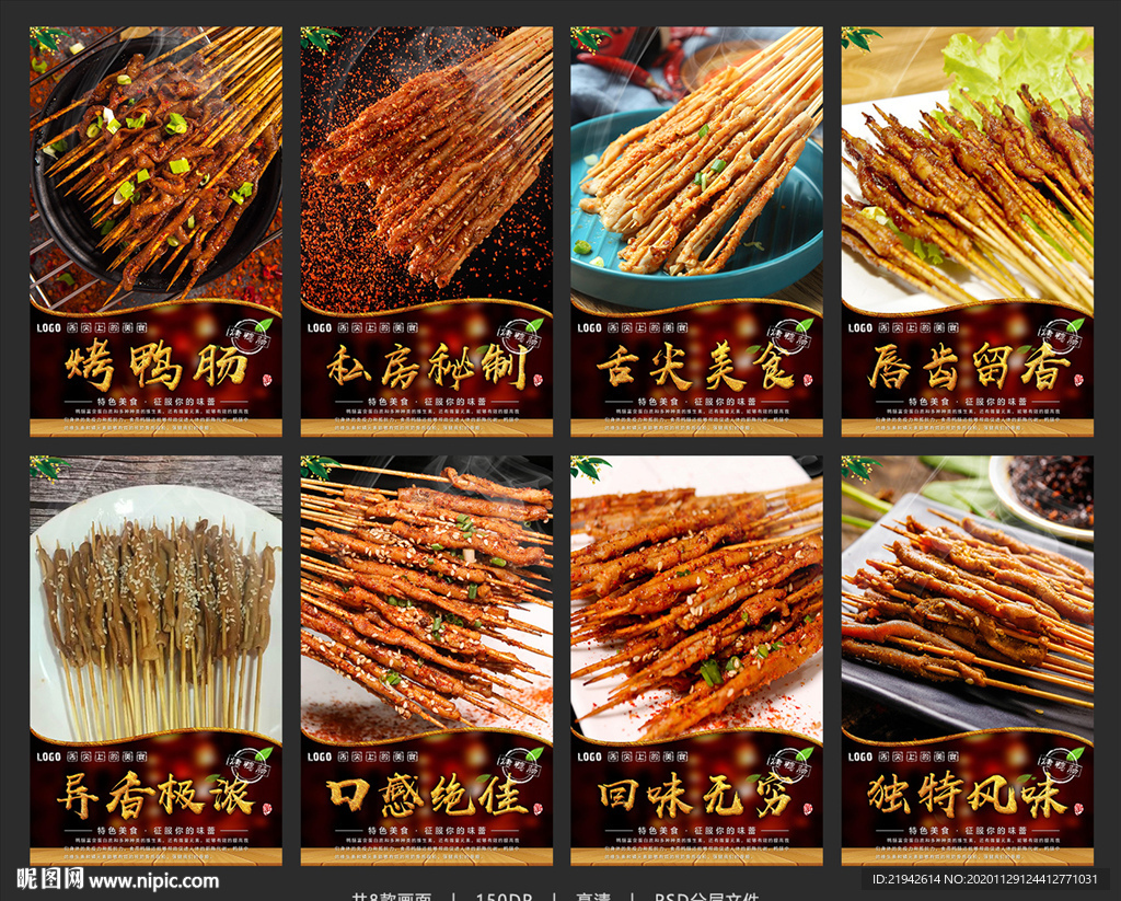 中国哪里的烧烤最好吃？_凤凰网