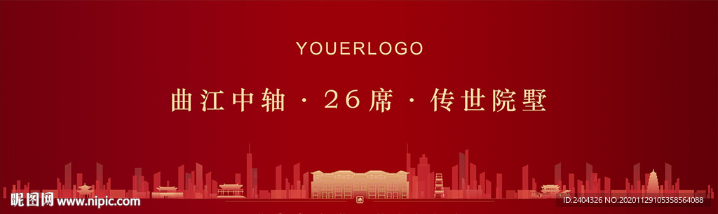 红色开盘