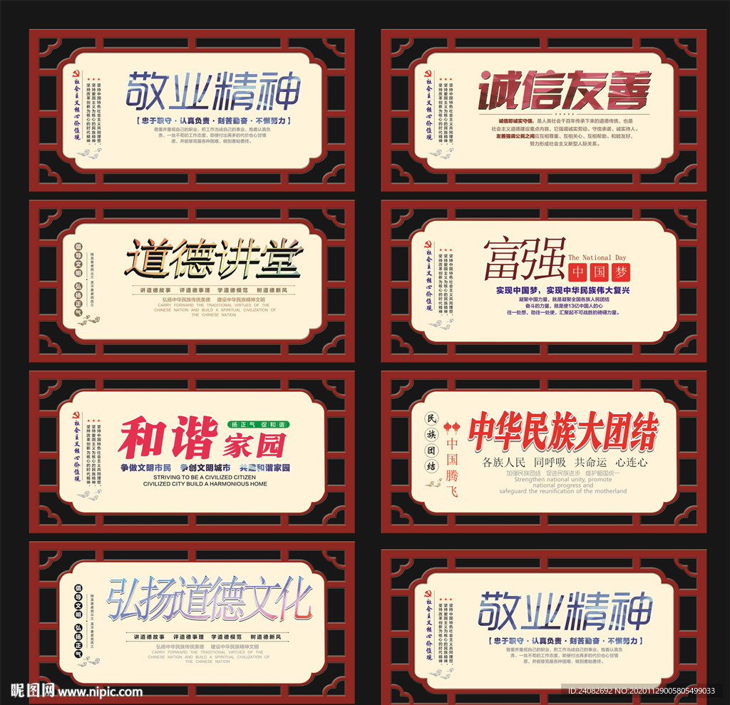 文化长廊