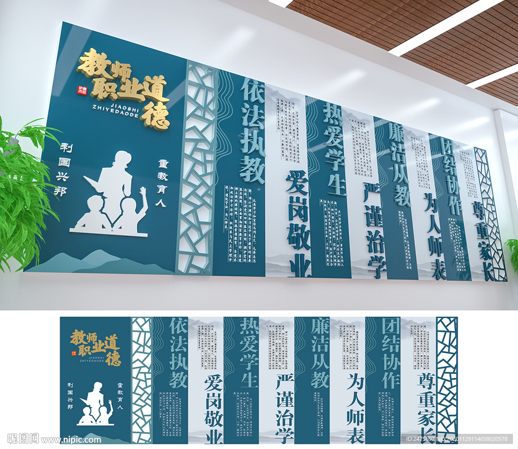 校园文化建设