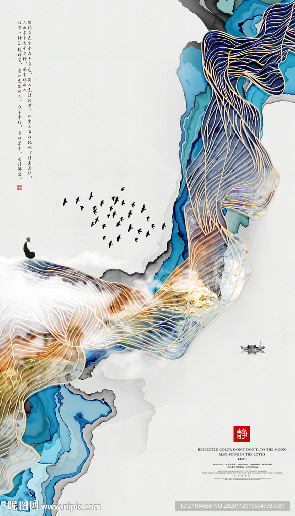 中式抽象线条玄关装饰画