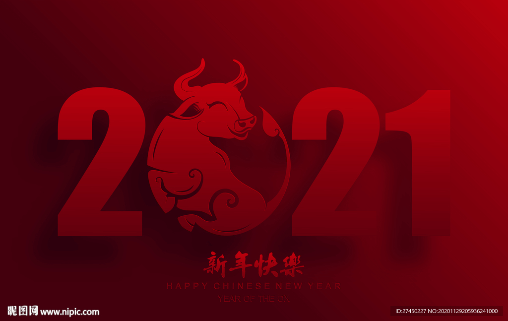 牛年海报